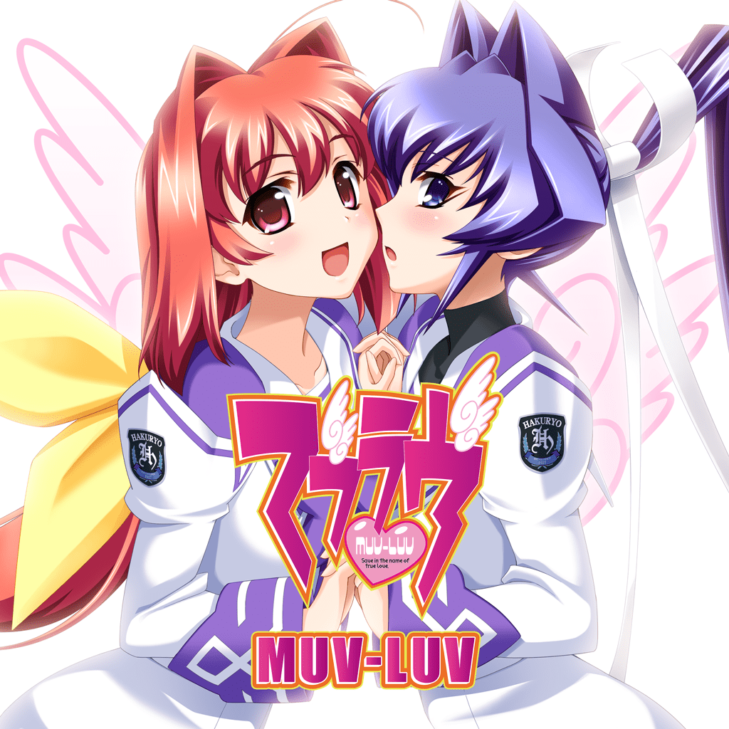 Muv-Luv