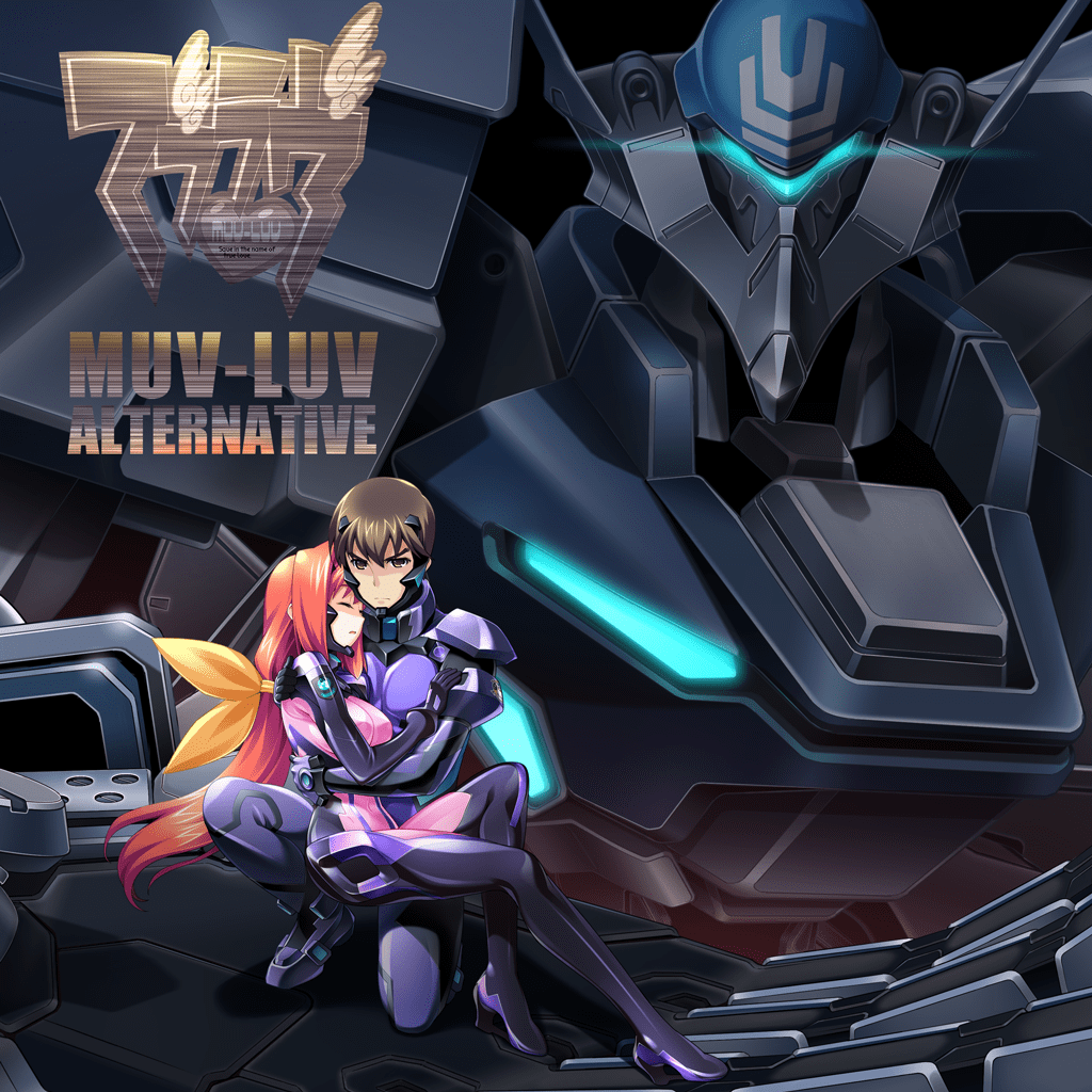 Muv-Luv Alternative