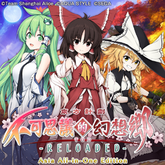 Touhou Genso Wanderer Reloaded