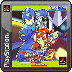 Mega Man™ 3 (PSOne Classic)