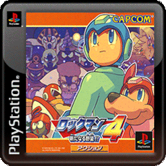 Mega Man™ 4 (PSOne Classic)