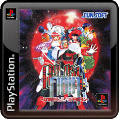 Galaxy Fight (PSOne Classic)