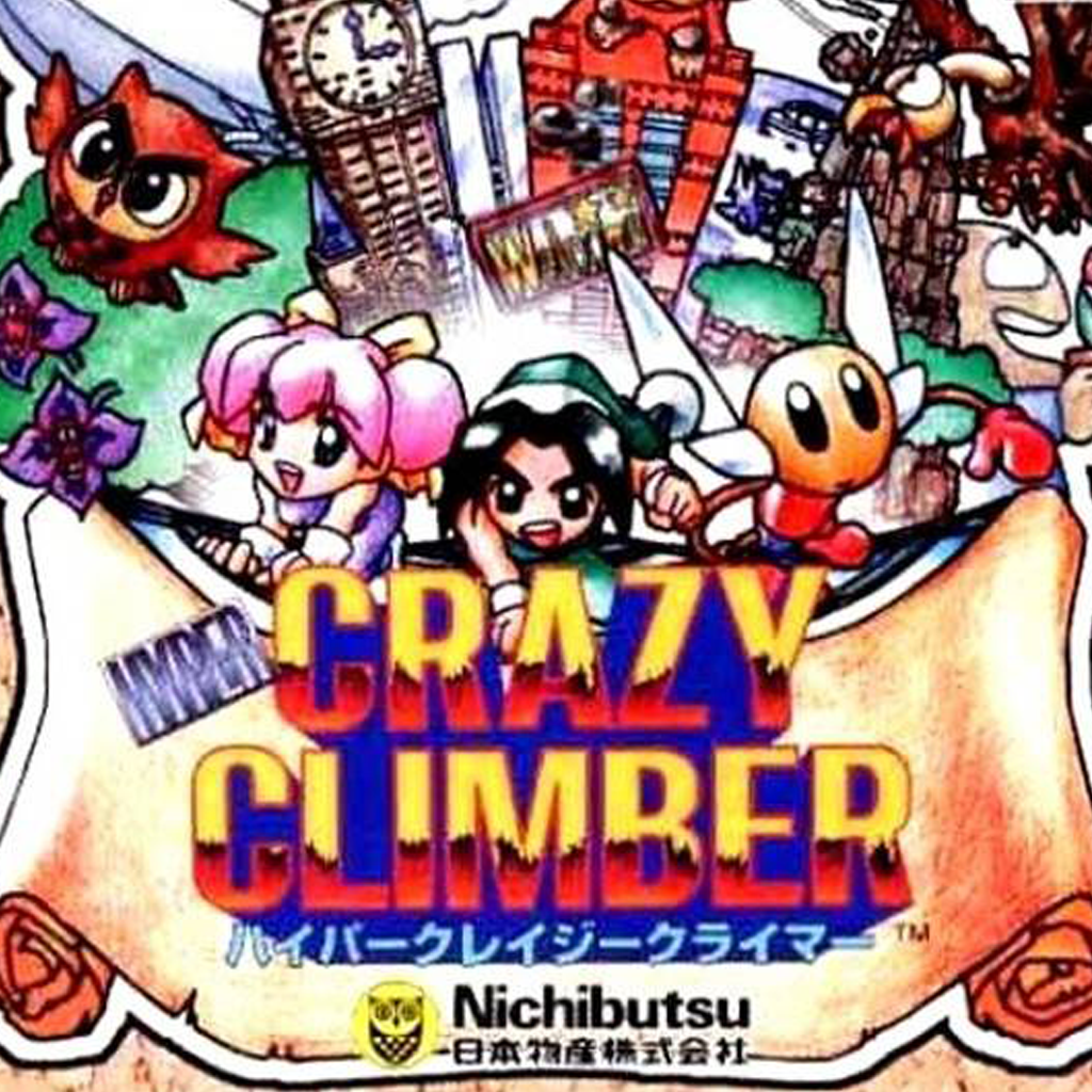 Hyper Crazy Climber (PSOne Classic)