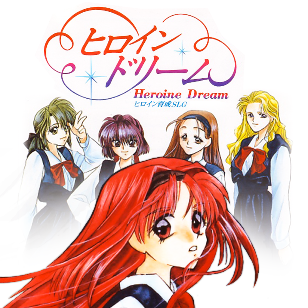 Heroine Dream (PS3™/PSP®/PS Vita)