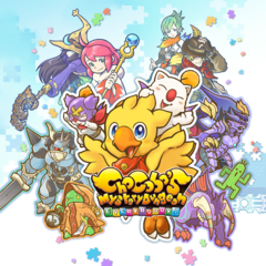 Chocobo’s Mystery Dungeon EVERY BUDDY! ps4 br