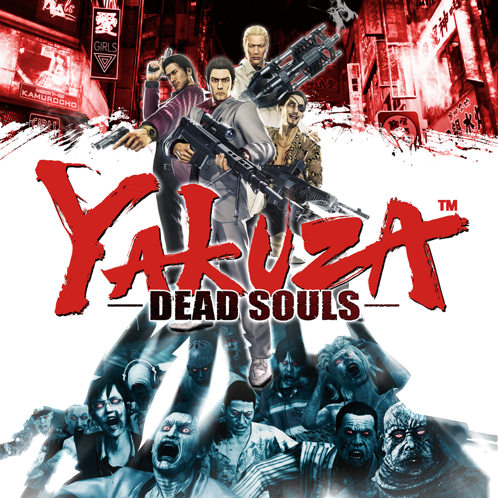 YAKUZA: Dead Souls