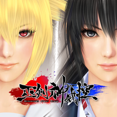 Mitsurugi Kamui Hikae for playstation