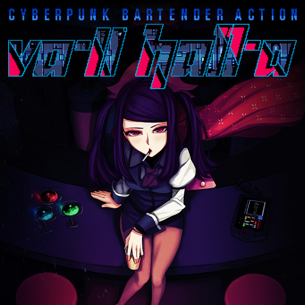 VA-11 HALL-A