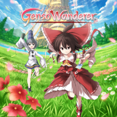 Touhou Genso Wanderer