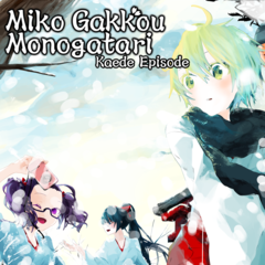 Miko Gakkou Monogatari: Kaede Episode