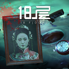 18 Floors ps4 ca