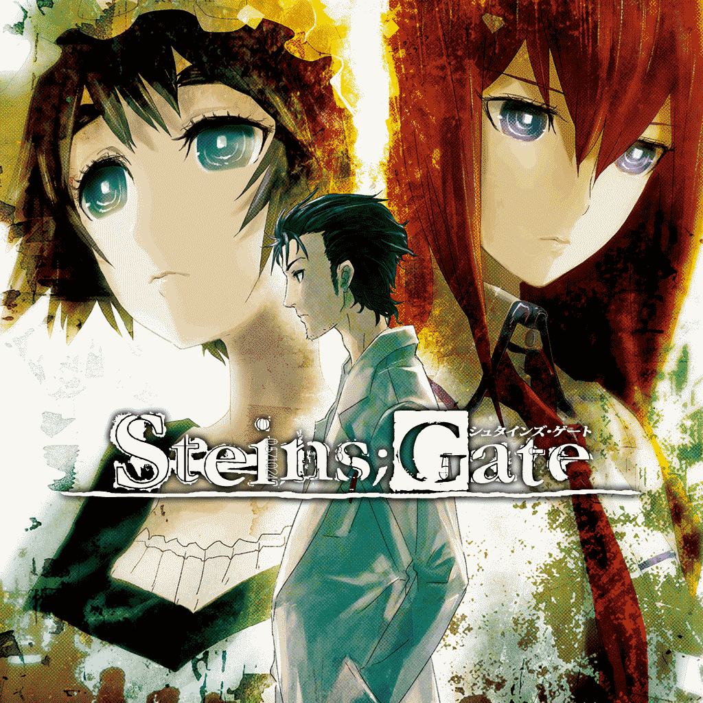 STEINS;GATE