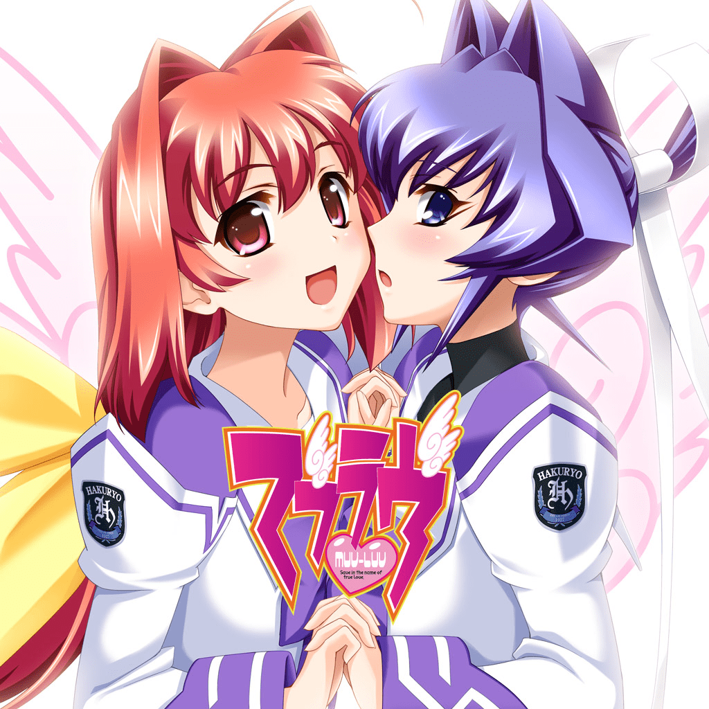 Muv-Luv