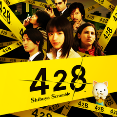 428: Shibuya Scramble Demo
