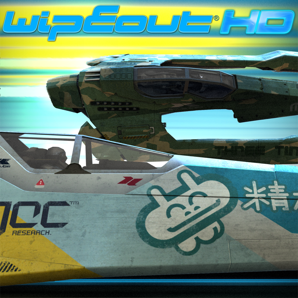 WipEout HD Trophies