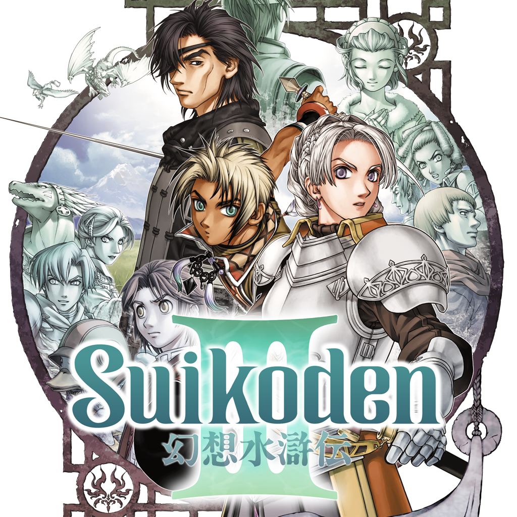 Suikoden III (PS2 Classic)