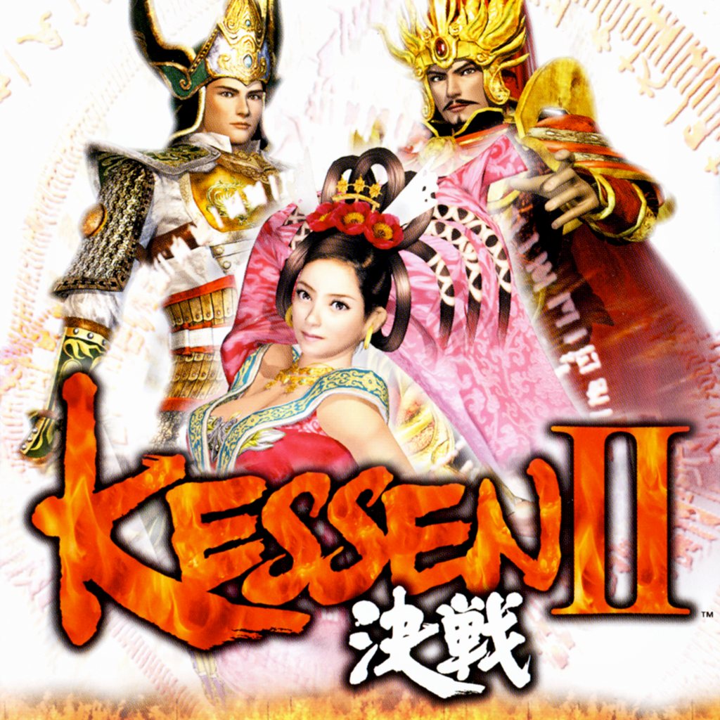 Kessen® II (PS2 Classic)