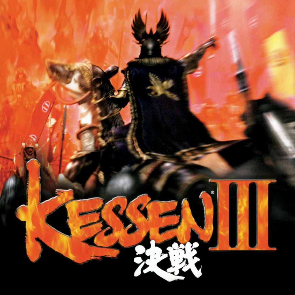 Kessen® III (PS2 Classic)