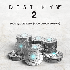 Купить Серебро Для Destiny 2 На Пк