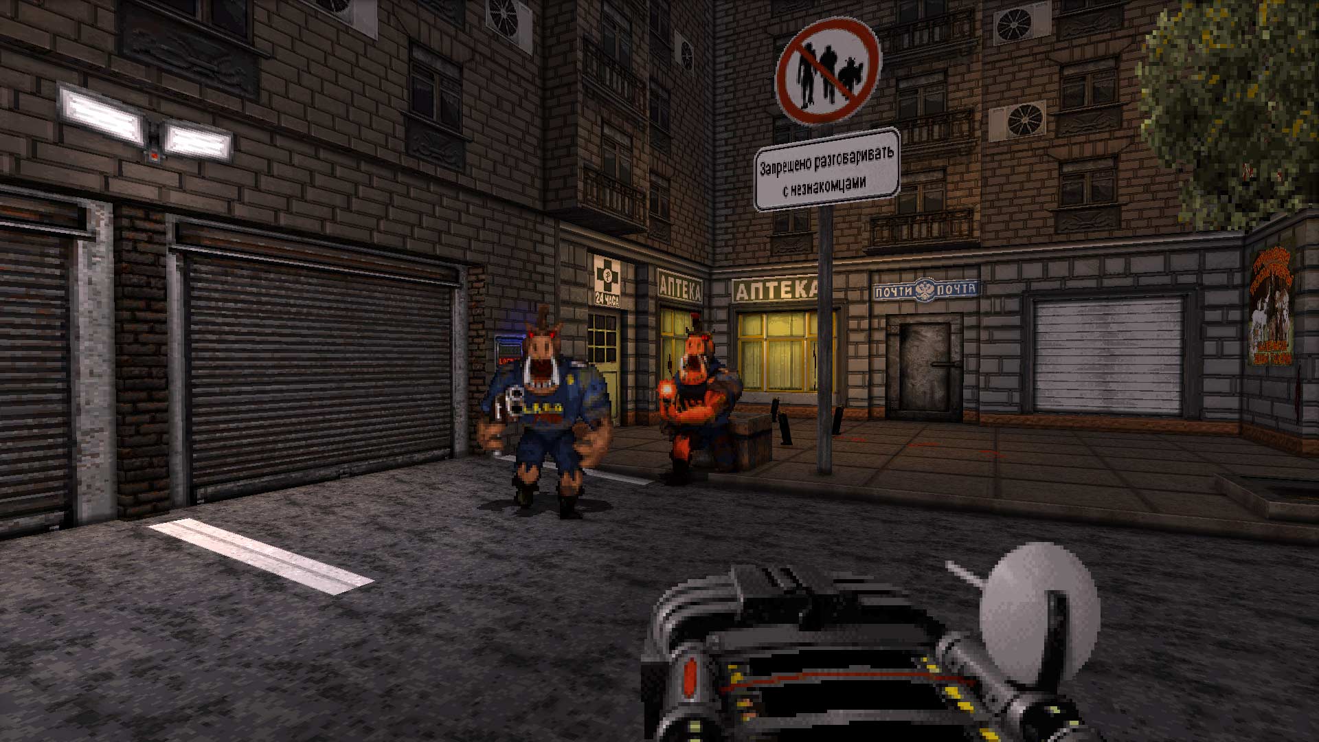 download game ps1 duke nukem