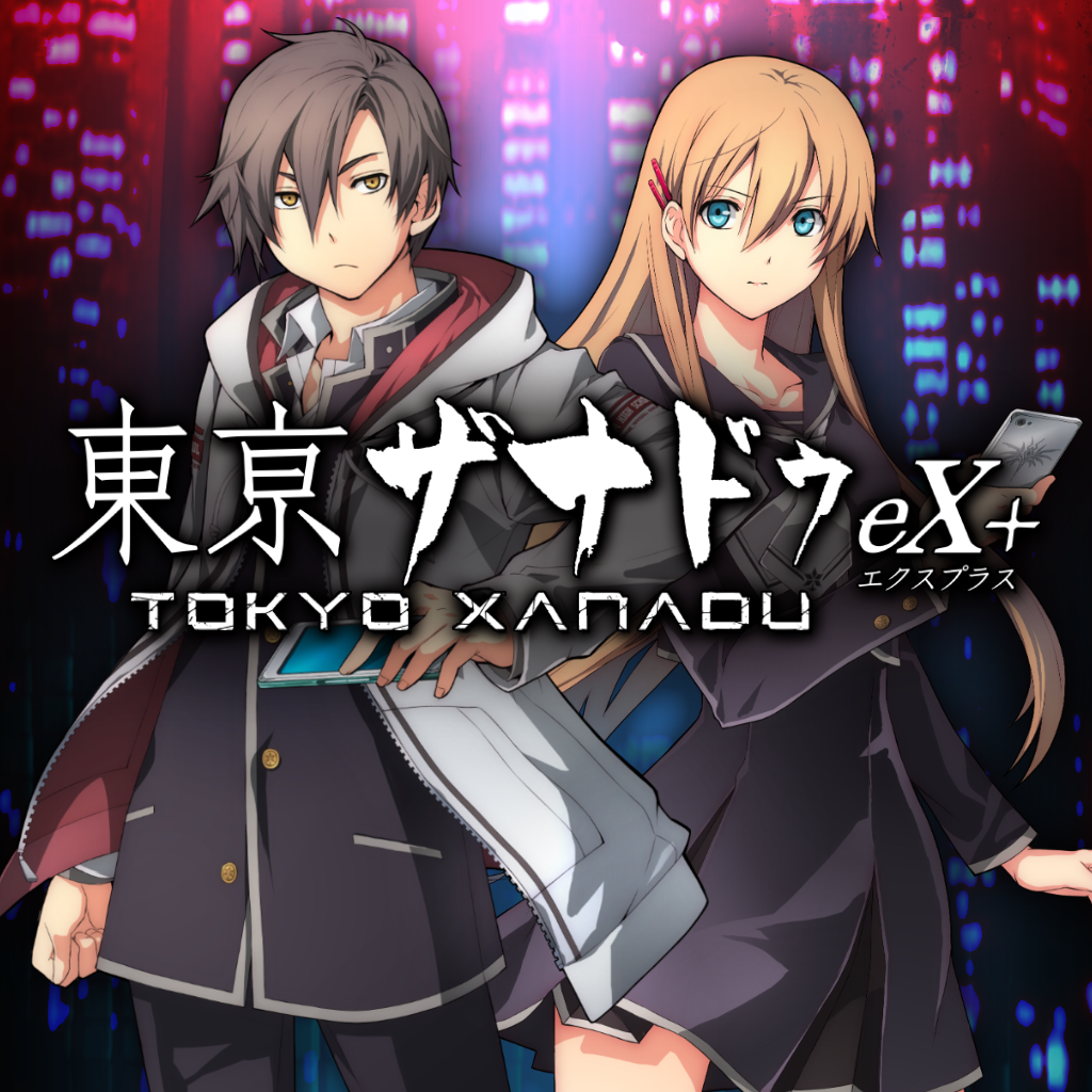 Tokyo Xanadu eX+ PS4 Цена Україна