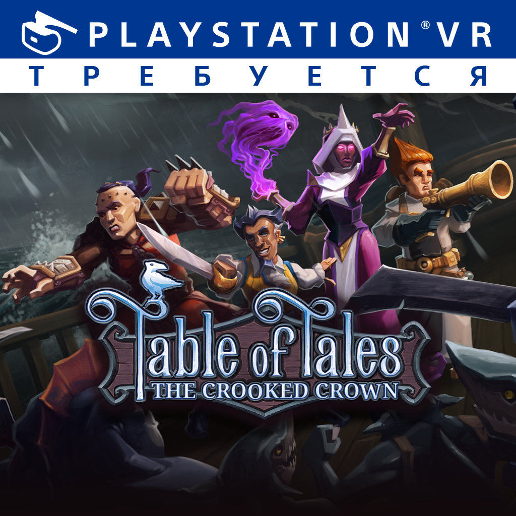 Table of Tales: The Crooked Crown ps4 ua