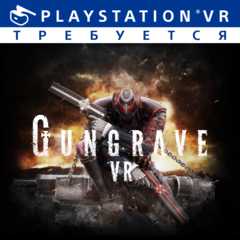 Купить ключ дешево GUNGRAVE VR (PS4)