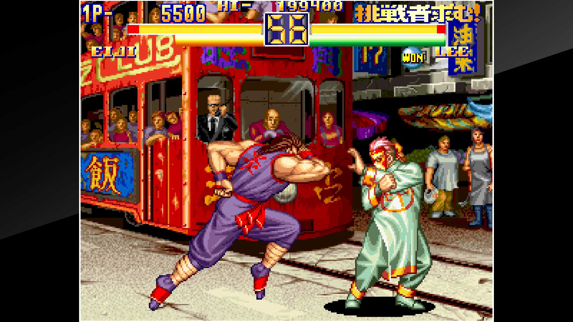 Aca Neogeo Art Of Fighting 2