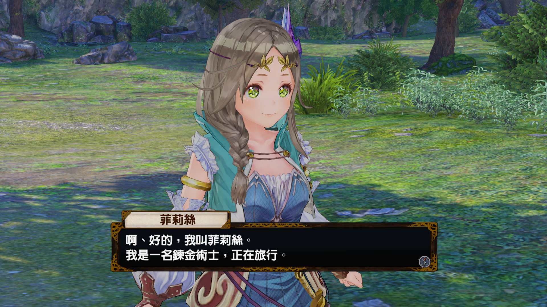 atelier firis ~the alchemist and the mysterious journey