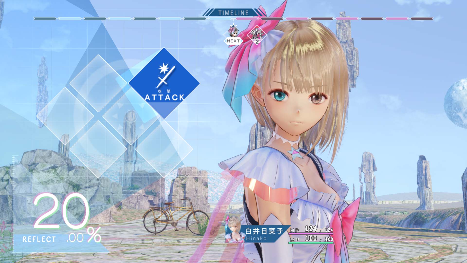 blue reflection 幻舞少女之劍 - ps4 | playstation64store官方