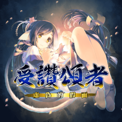 Download Utawarerumono Itsuwari No Kamen On Ps4 Official Playstation For Android Free Get Wallpaper Utawarerumono Itsuwari No Kamen On Ps4 Official Playstation HD