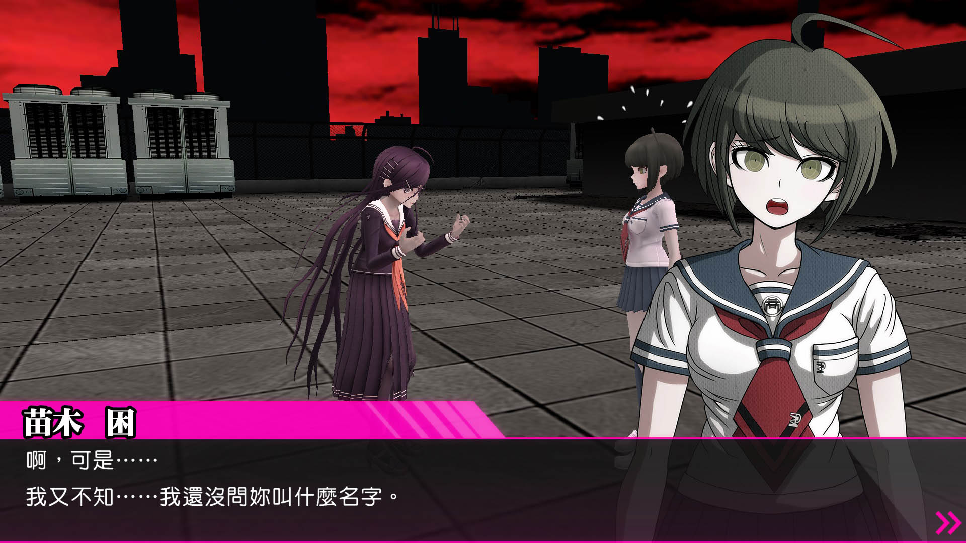 Danganronpa ultra despair girls steam фото 100