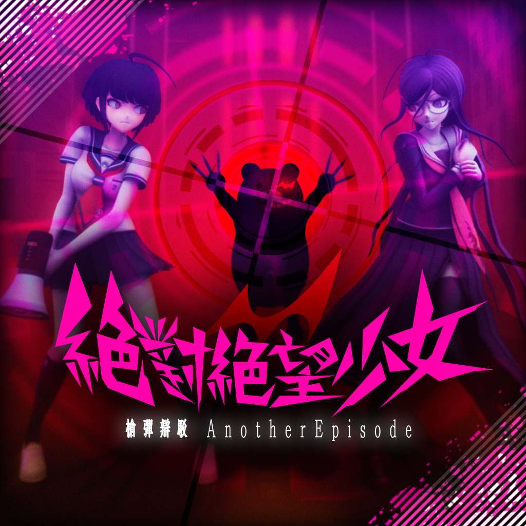 Danganronpa Another Episode: Ultra Despair Girls