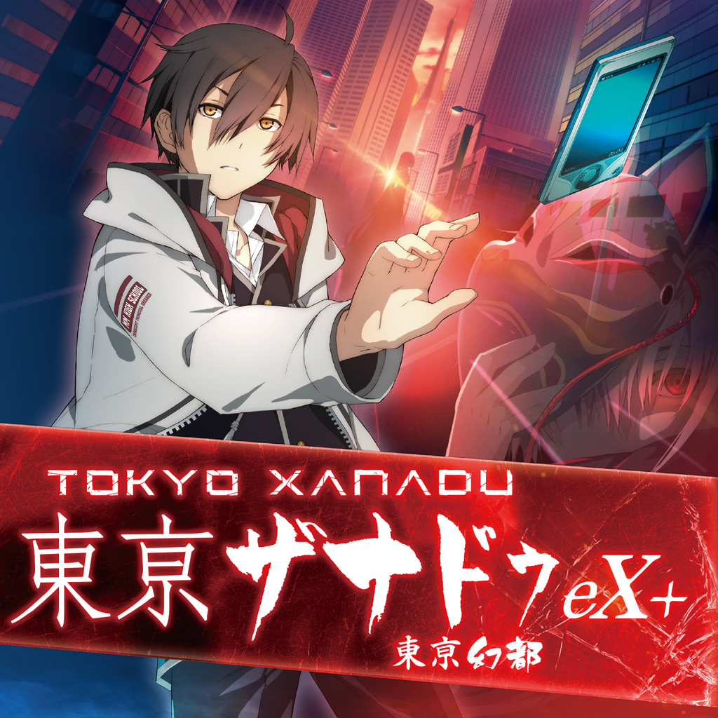 Tokyo Xanadu eX+ for playstation