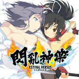 闪乱神乐EV:少女的选择