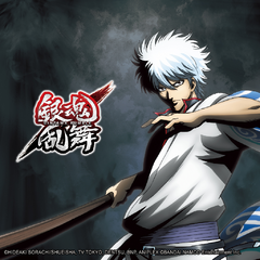 Get Gintama Rumble On Ps4 Official Playstation Store Indonesia Free Wallpaper Gintama Rumble On Ps4 Official Playstation Store Indonesia HD