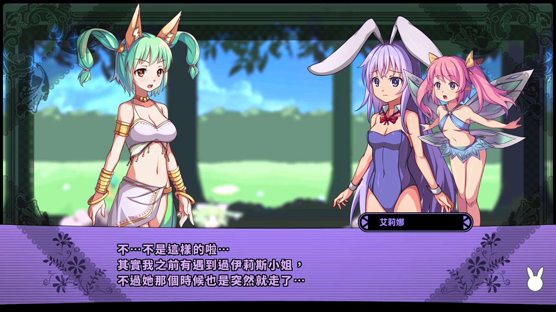 拉比哩比.Rabi-Ribi