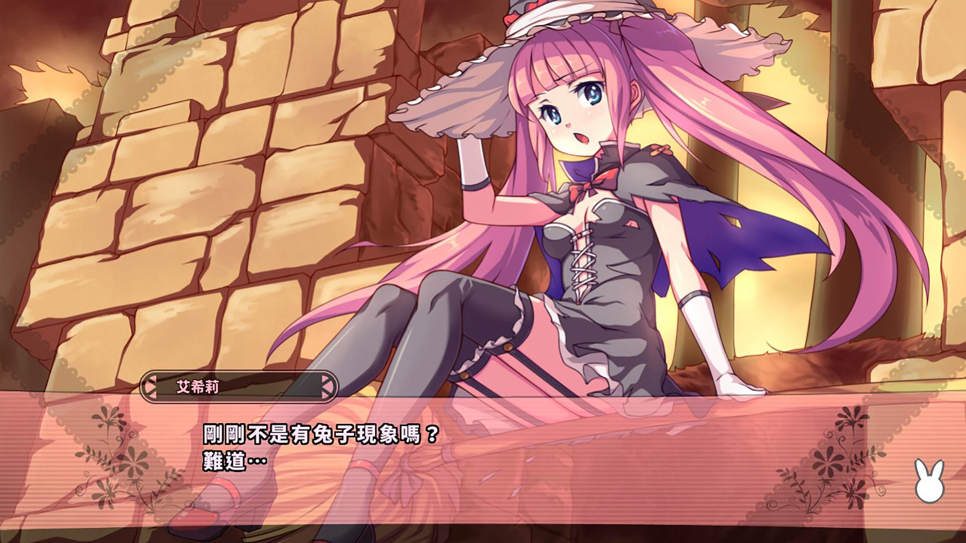 拉比哩比.Rabi-Ribi