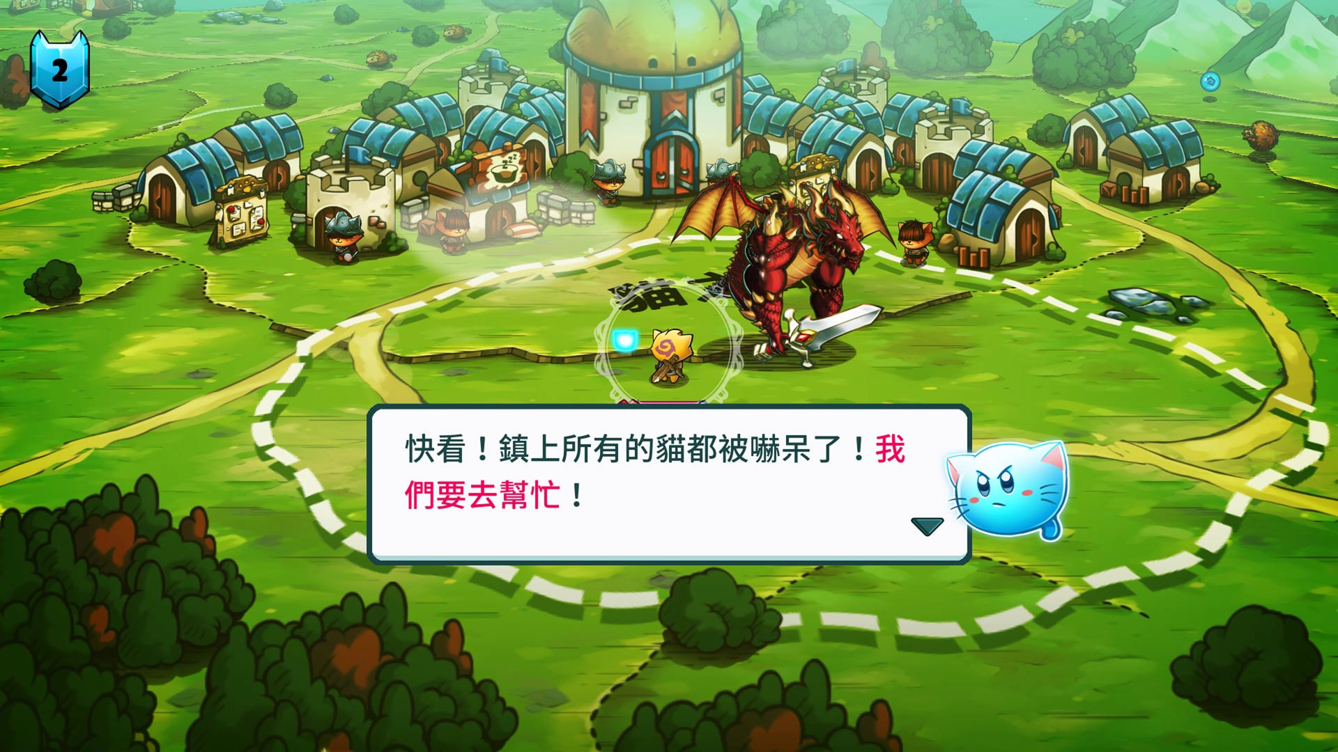 猫咪斗恶龙.Cat Quest