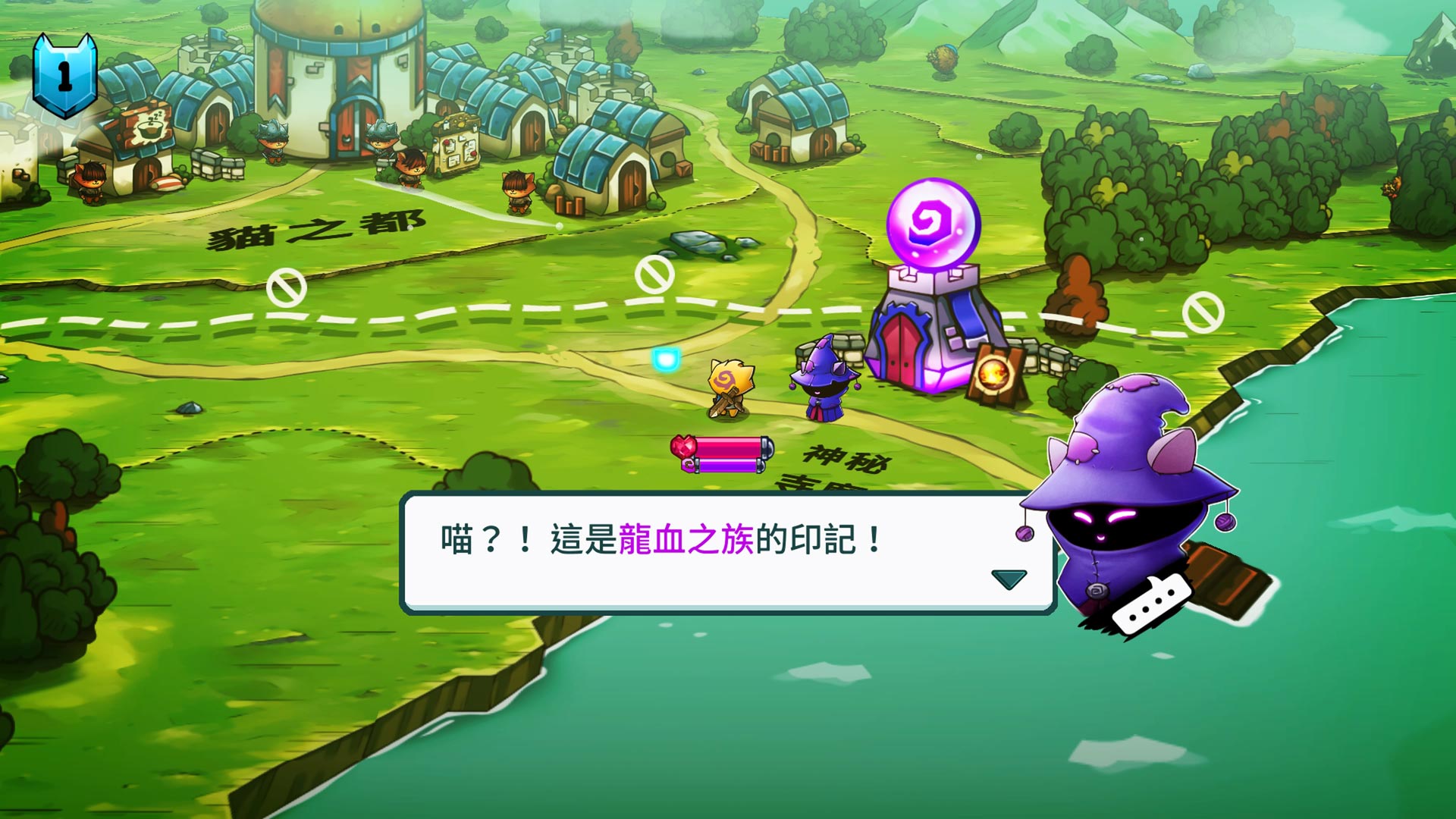 猫咪斗恶龙.Cat Quest
