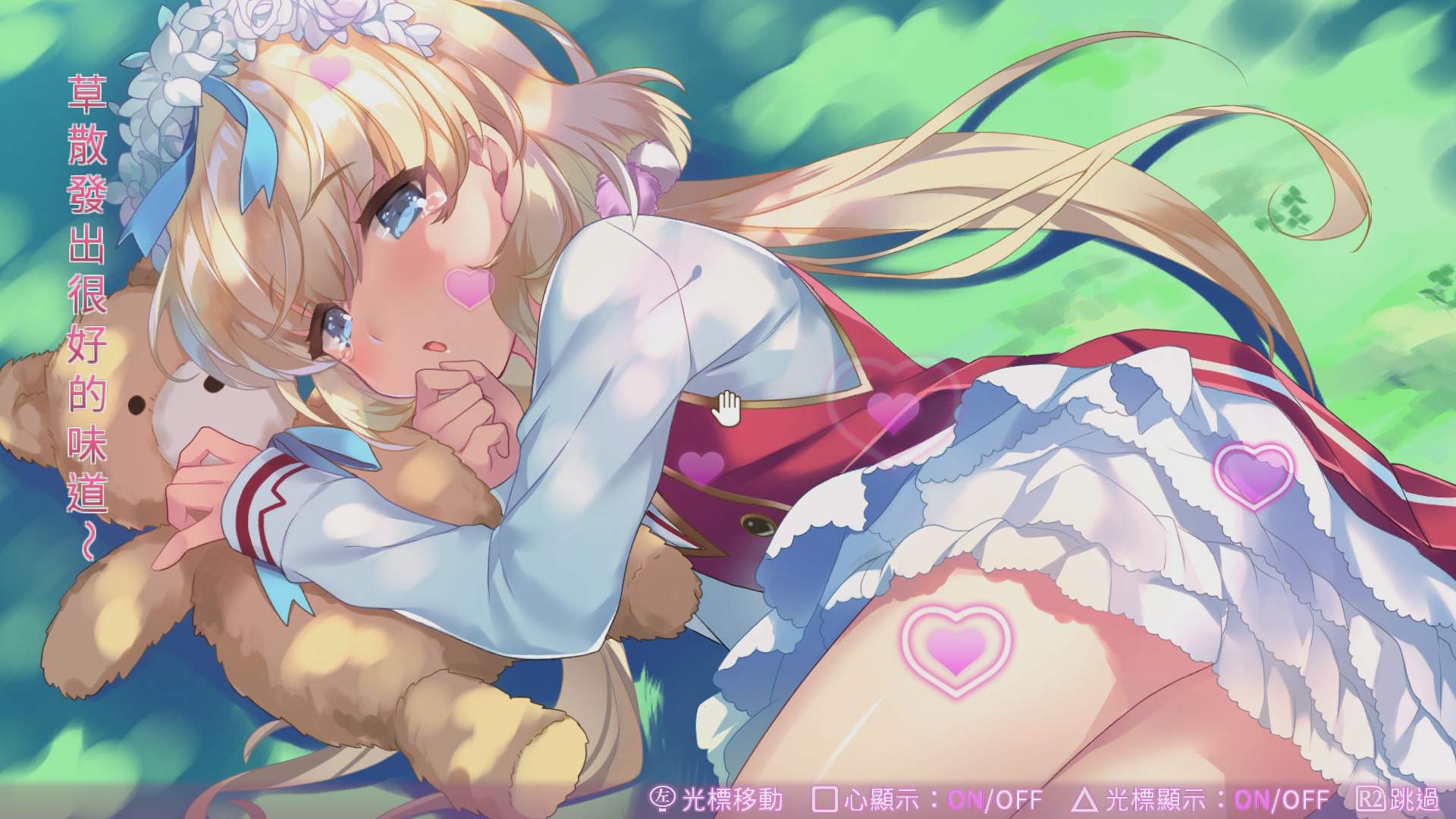 欧米茄迷宫Z.Omega Labyrinth Z