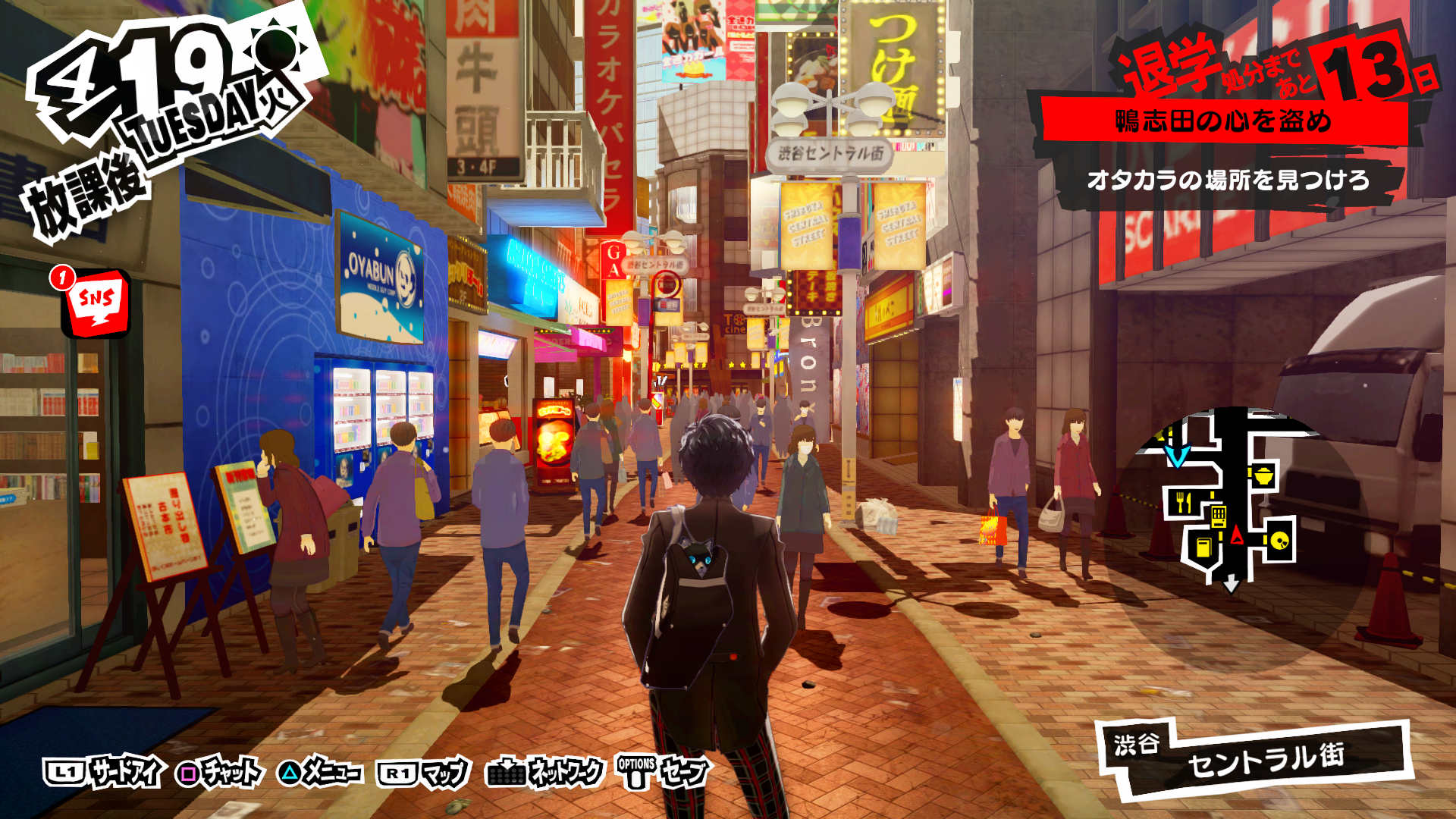 160915_P5_PS4_2_screenshot.jpg