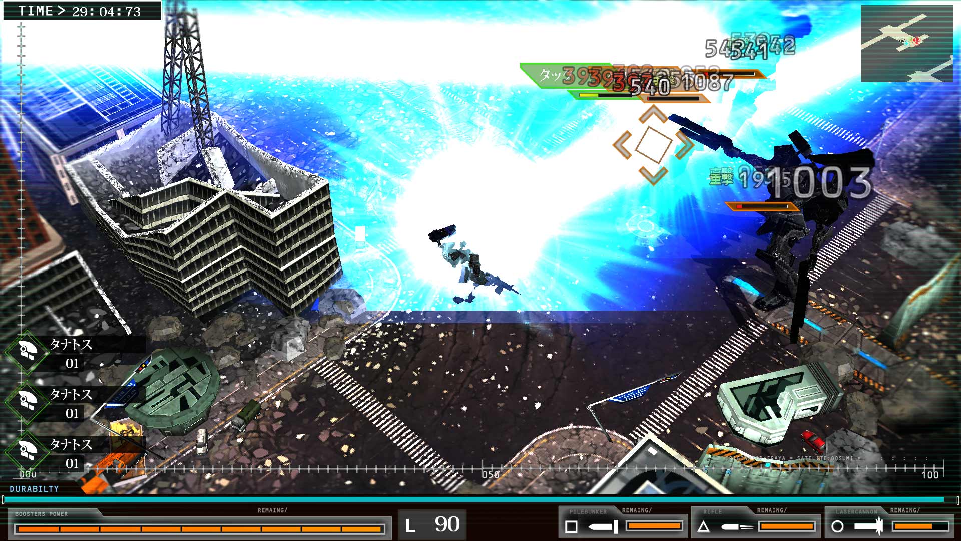 DAMASCUS GEAR Operation Tokyo HD Edition on PS4 Official