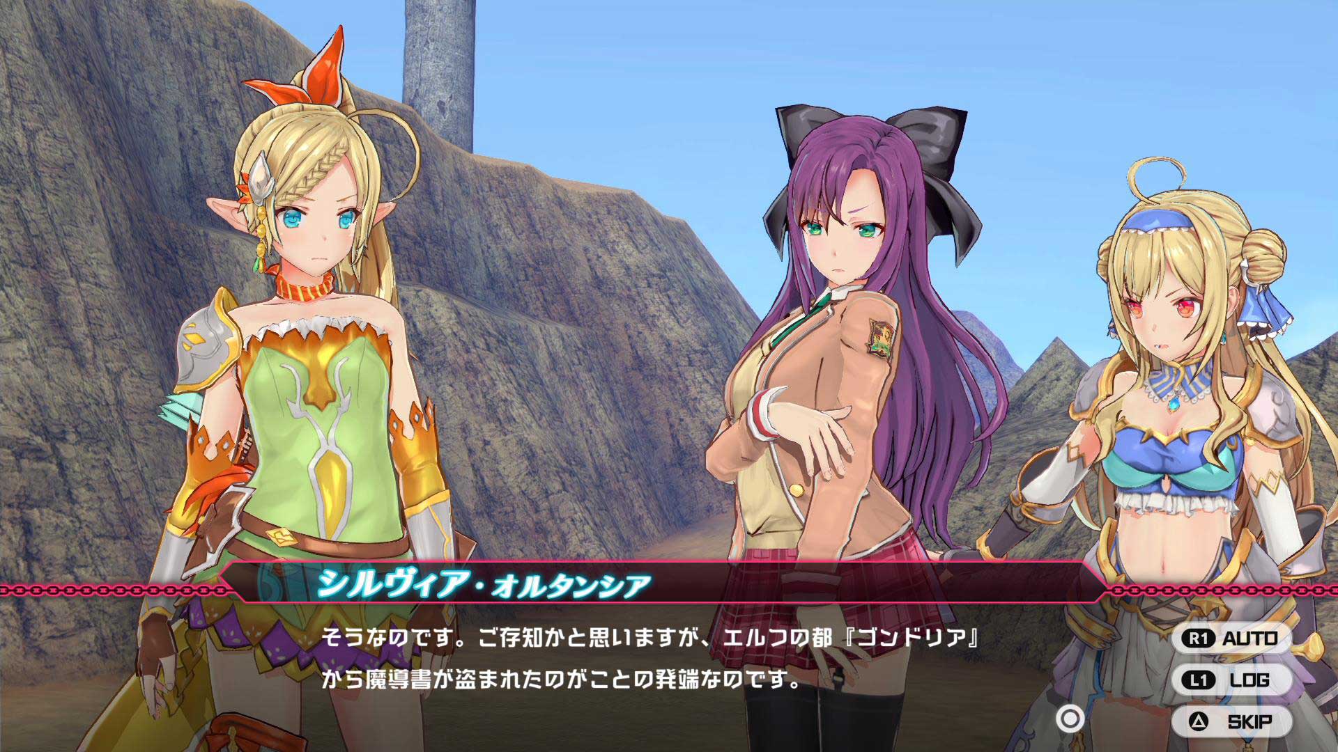 マニアック ピルファー 隠された バレット ガールズ ファンタジア ベスト ペデスタル 苦い びっくりした