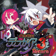 魔界戦記ディスガイア3 Return