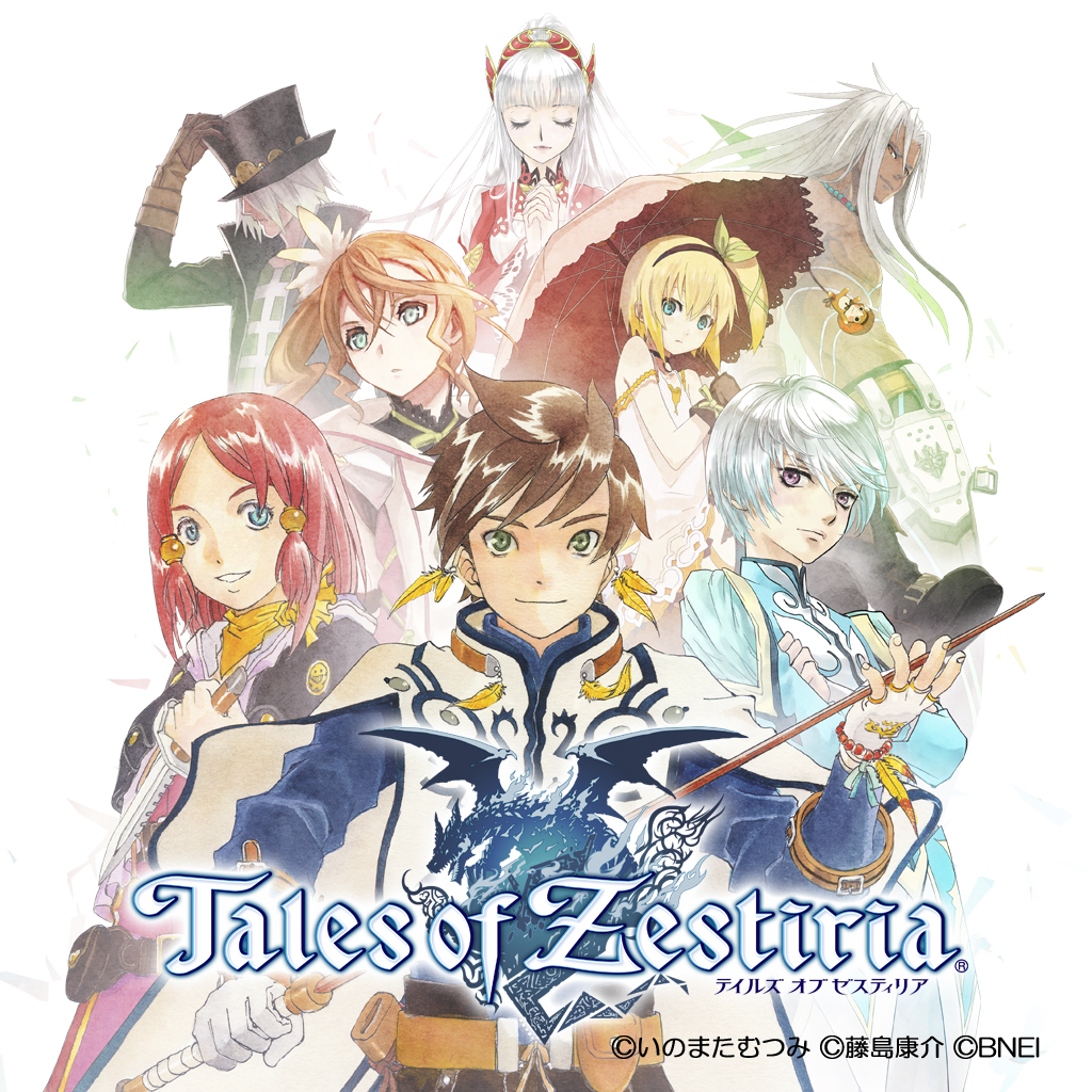 テイルズ オブ ゼスティリア