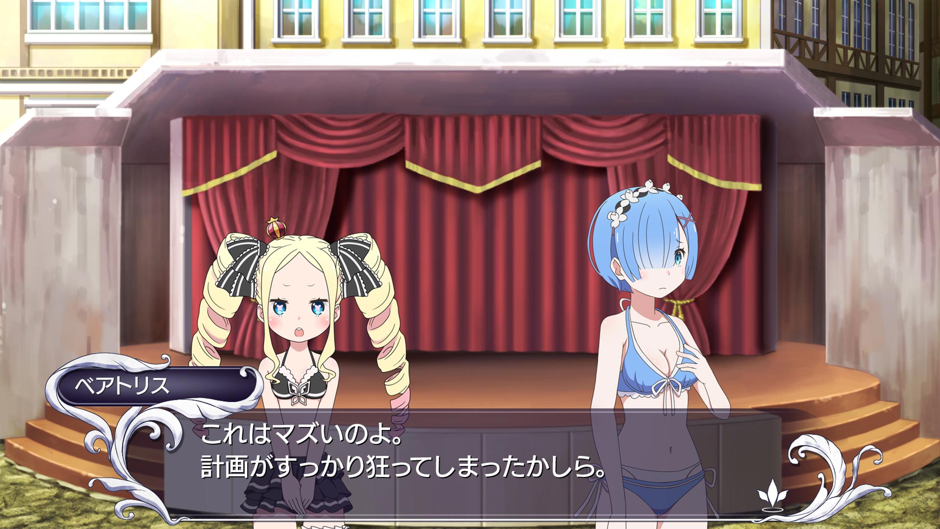 从零开始的异世界生活死或吻.Re:Zero – kara Hajimeru Isekai Seikatsu – Death or Kis