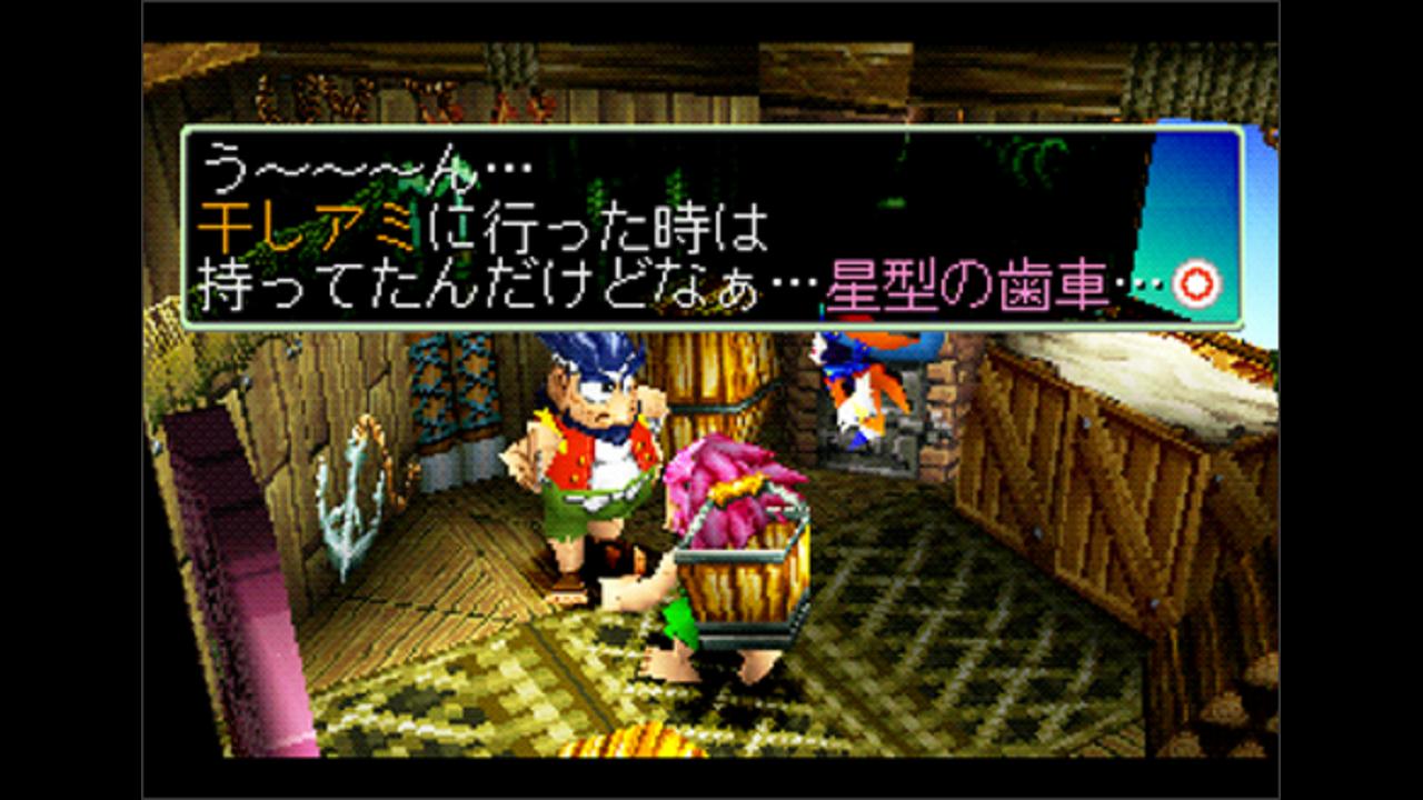 buy tomba ps1 buy tomba ps1