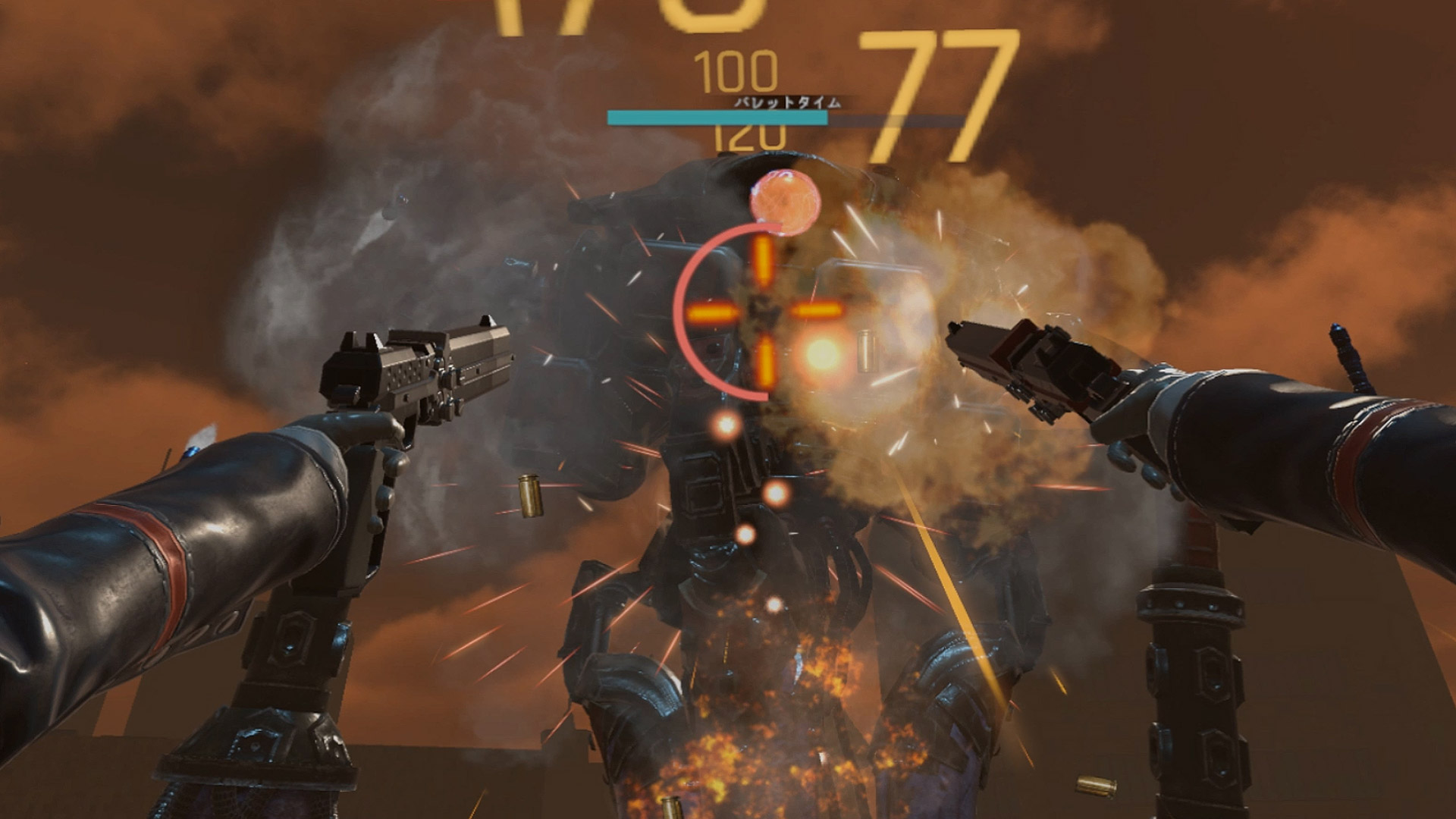 Gungrave Vr For Ps4 Buy Cheaper In Official Store Psprices 日本