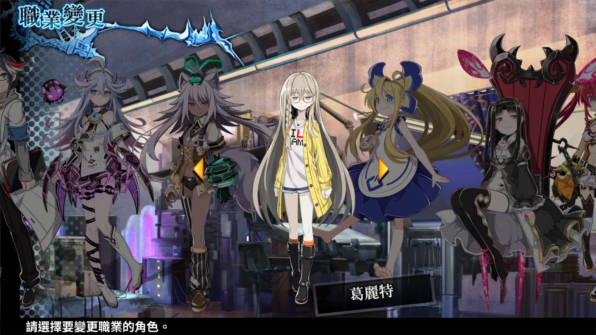 神狱塔：断罪玛丽 2.Mary Skelter: Nightmares